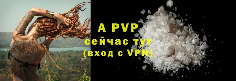 A-PVP СК  купить наркоту  Бокситогорск 