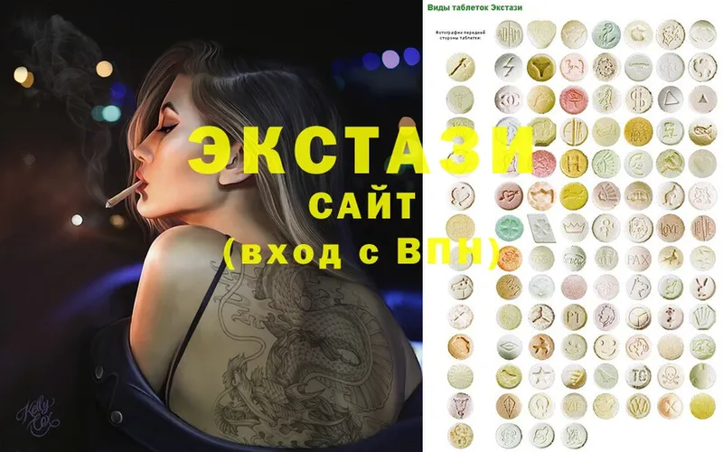 Экстази MDMA  Бокситогорск 