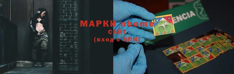 Марки 25I-NBOMe 1,5мг  mega вход  Бокситогорск 